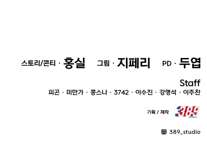 254 페이지
