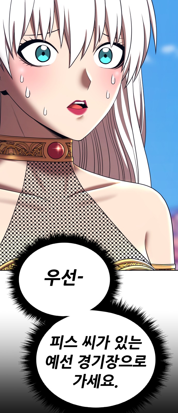 52 페이지