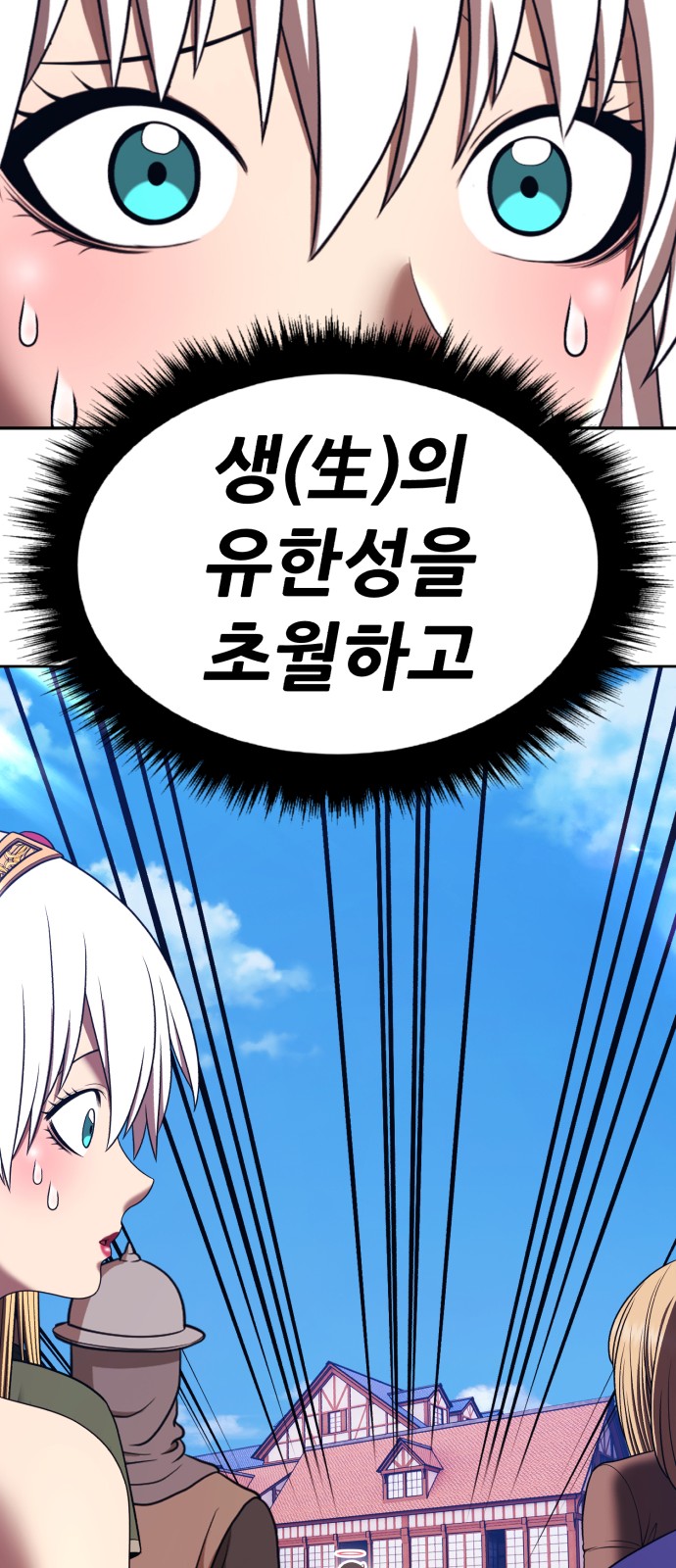 55 페이지