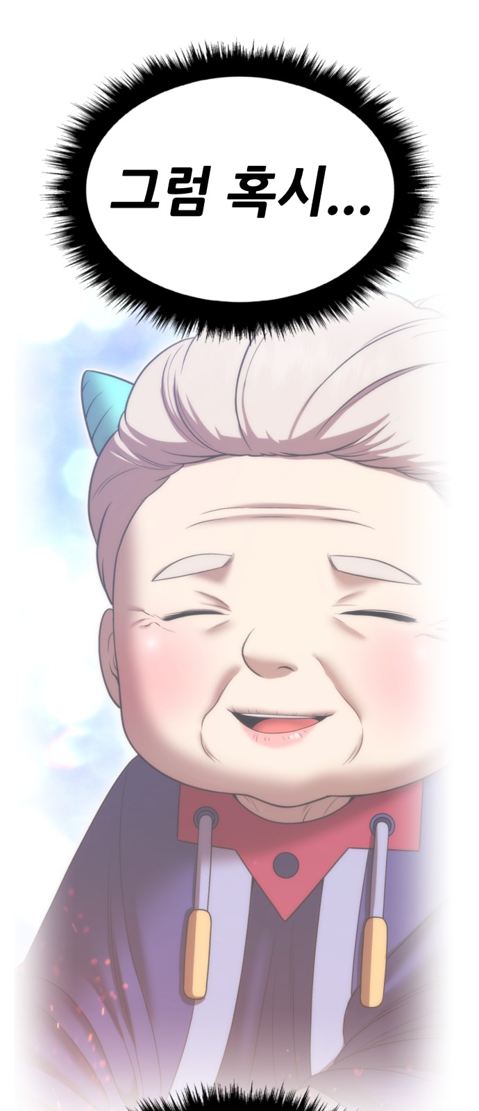 63 페이지