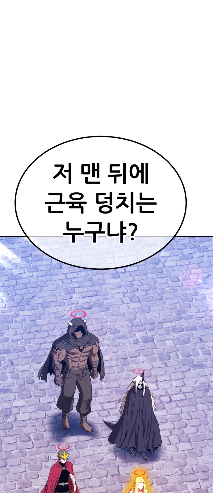 66 페이지