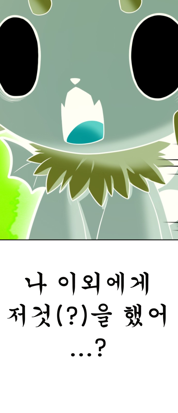 85 페이지