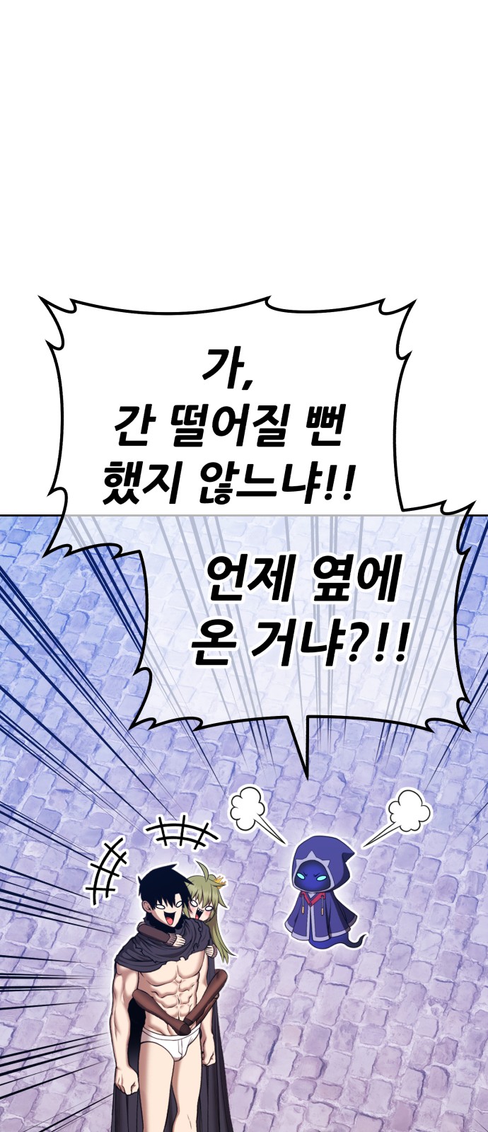 86 페이지
