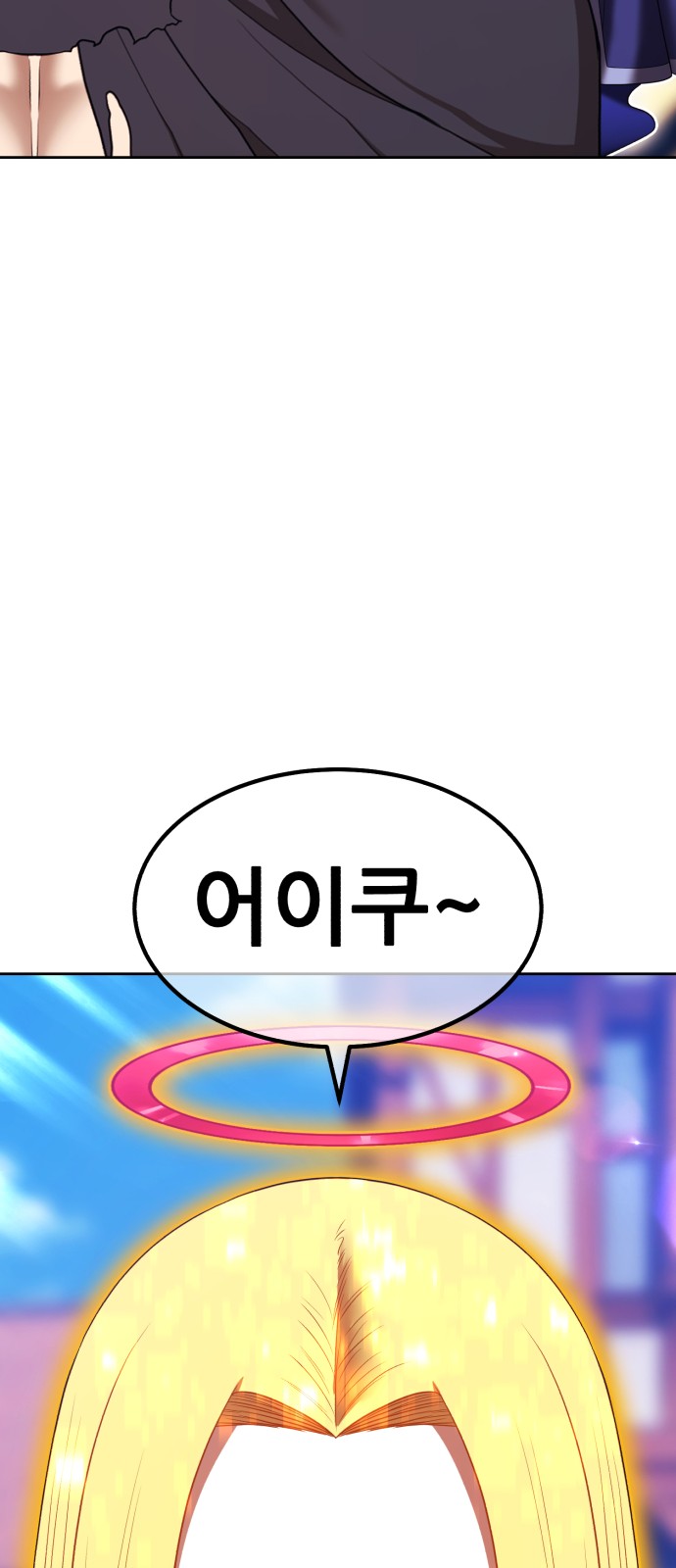 96 페이지