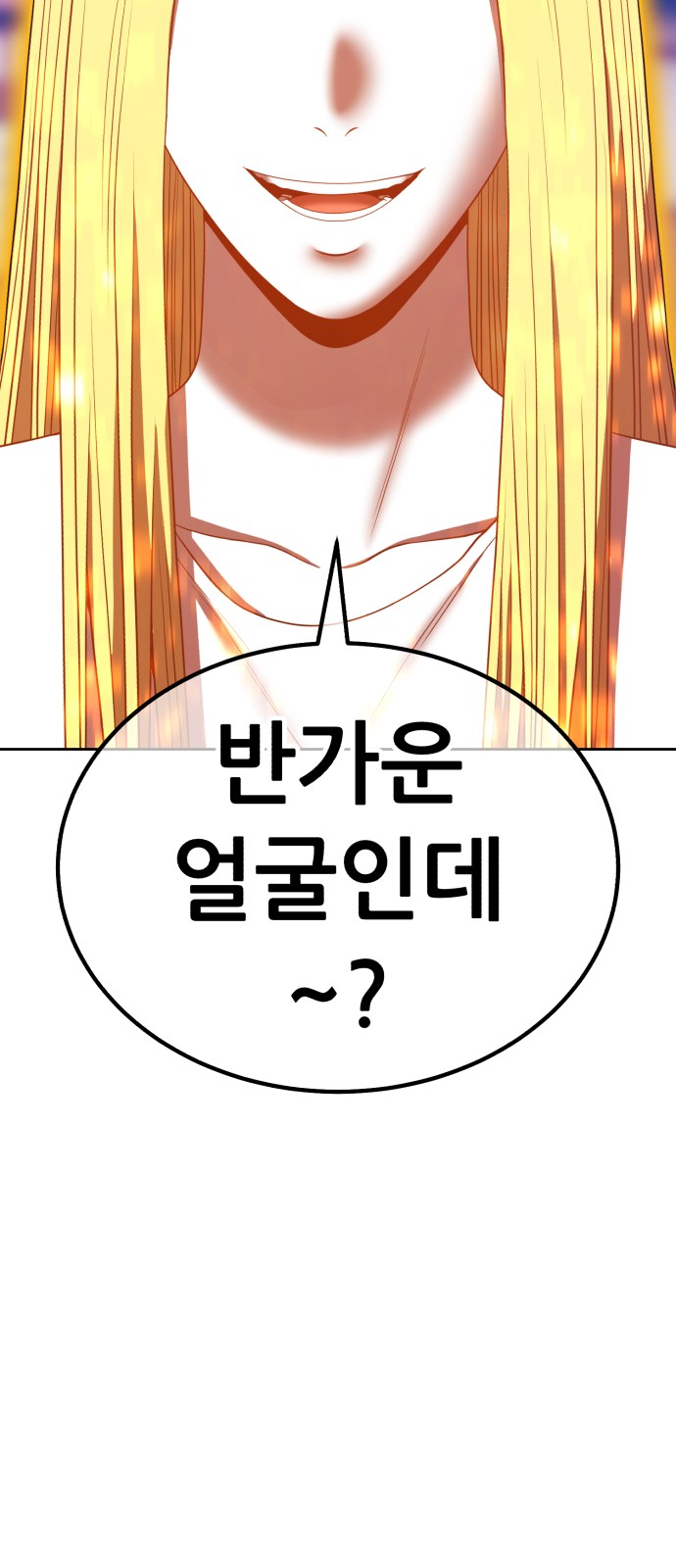 97 페이지