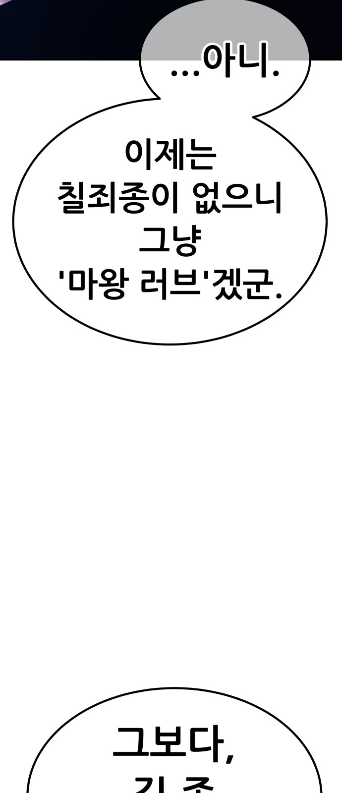 99 페이지