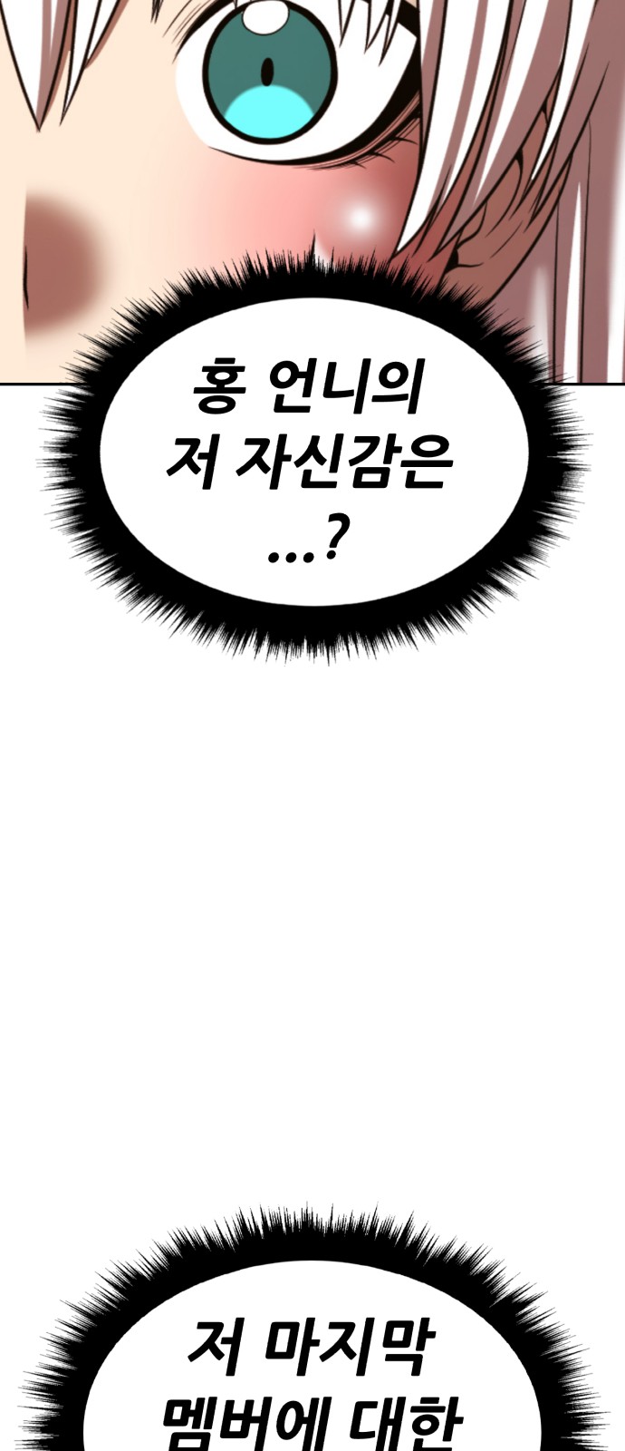 101 페이지