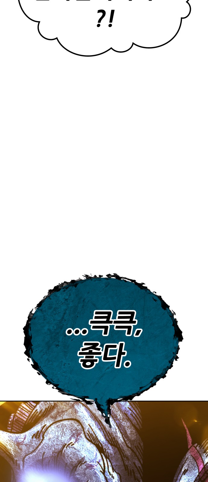 108 페이지
