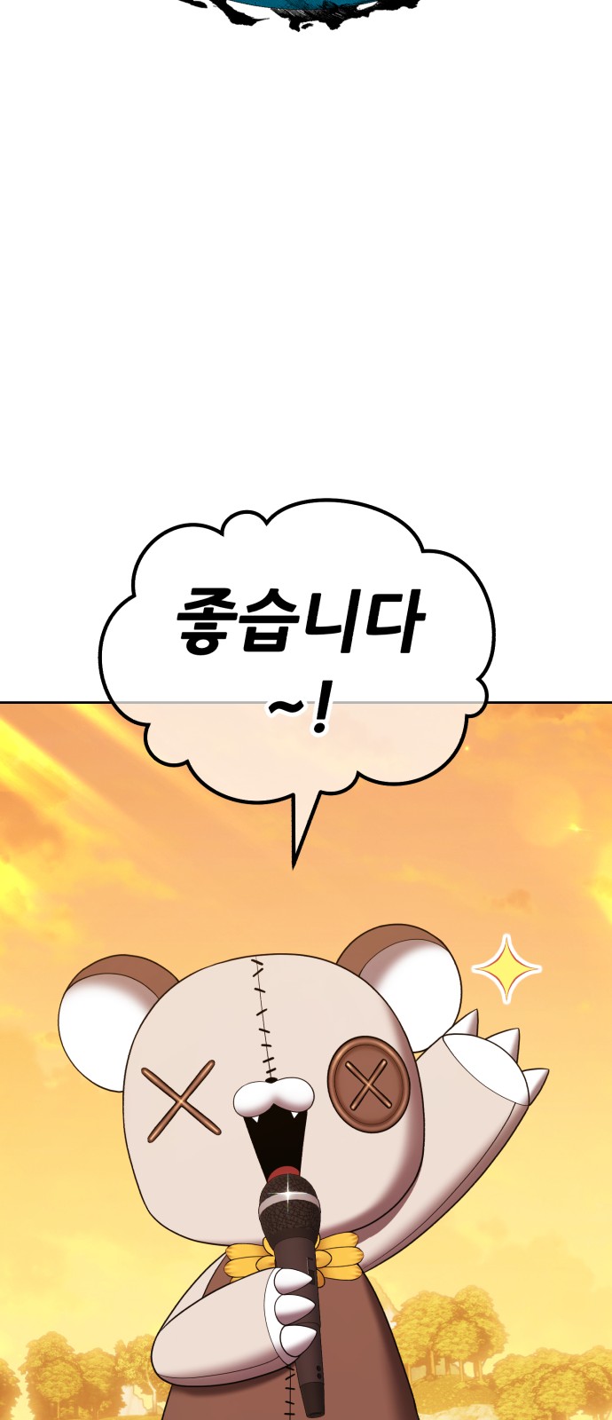110 페이지