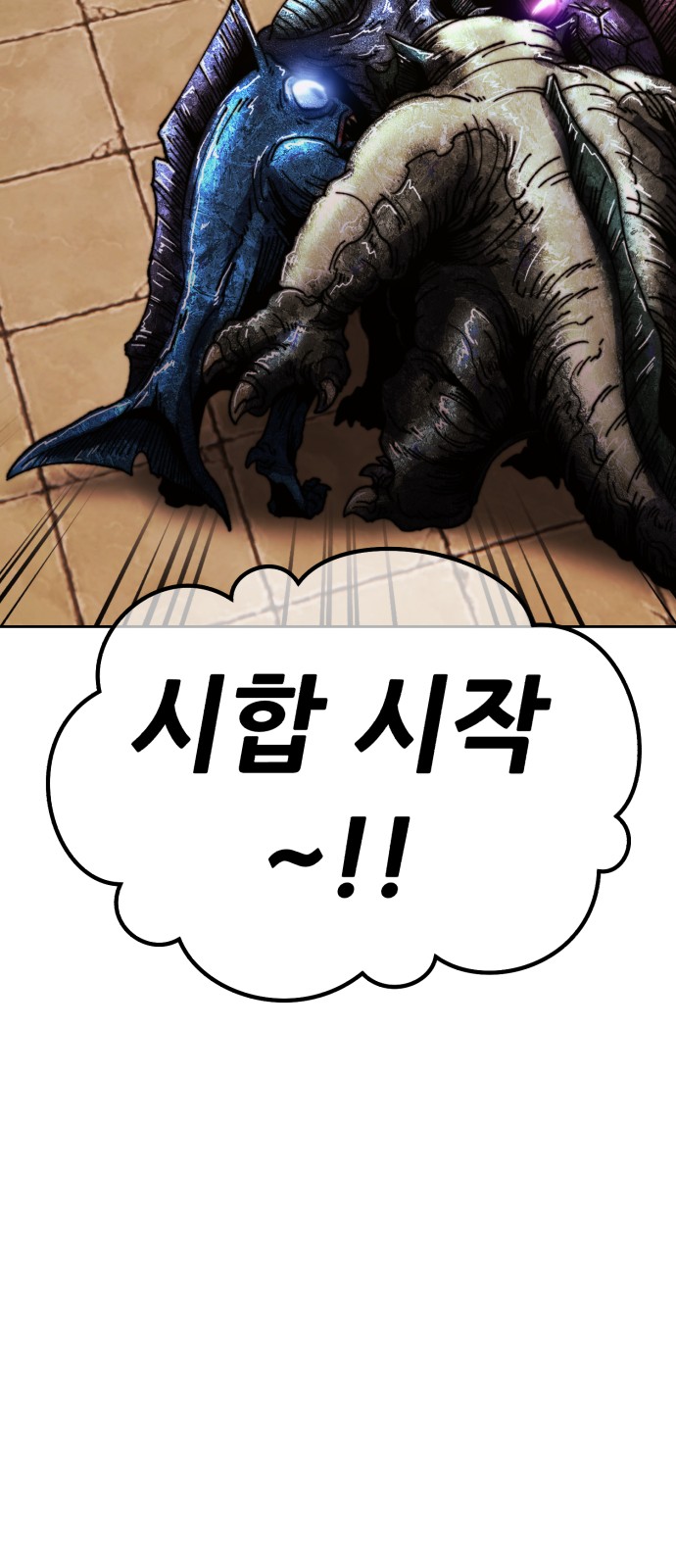 113 페이지