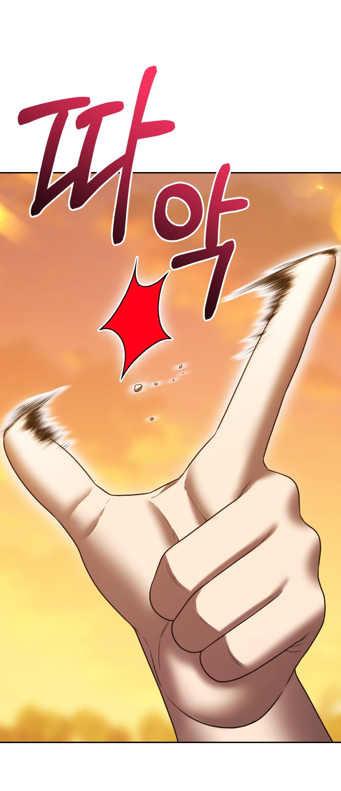 119 페이지
