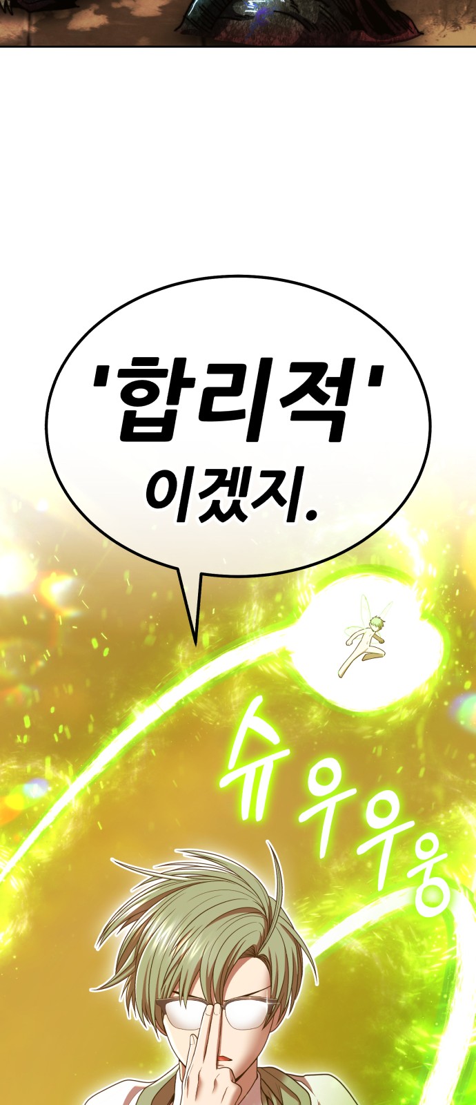 128 페이지