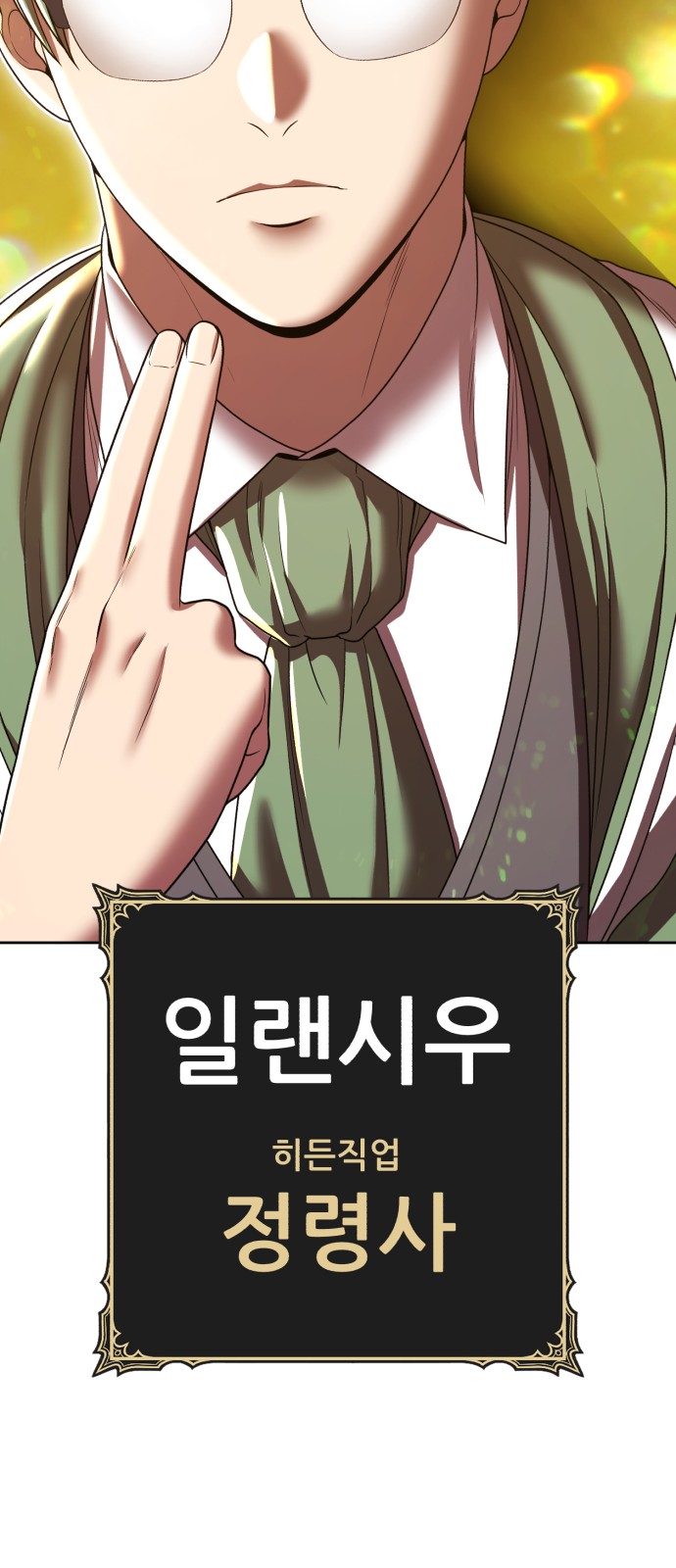 131 페이지
