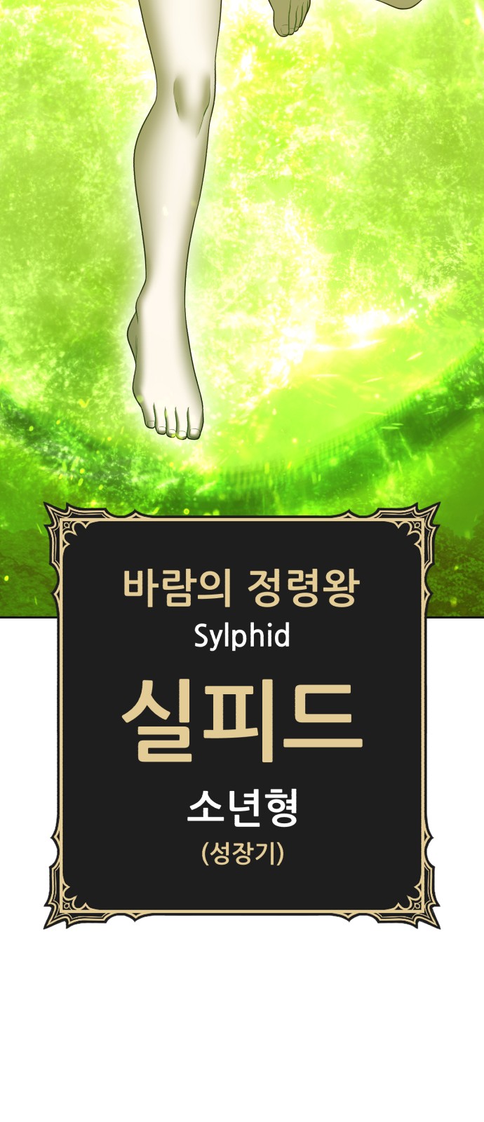 133 페이지