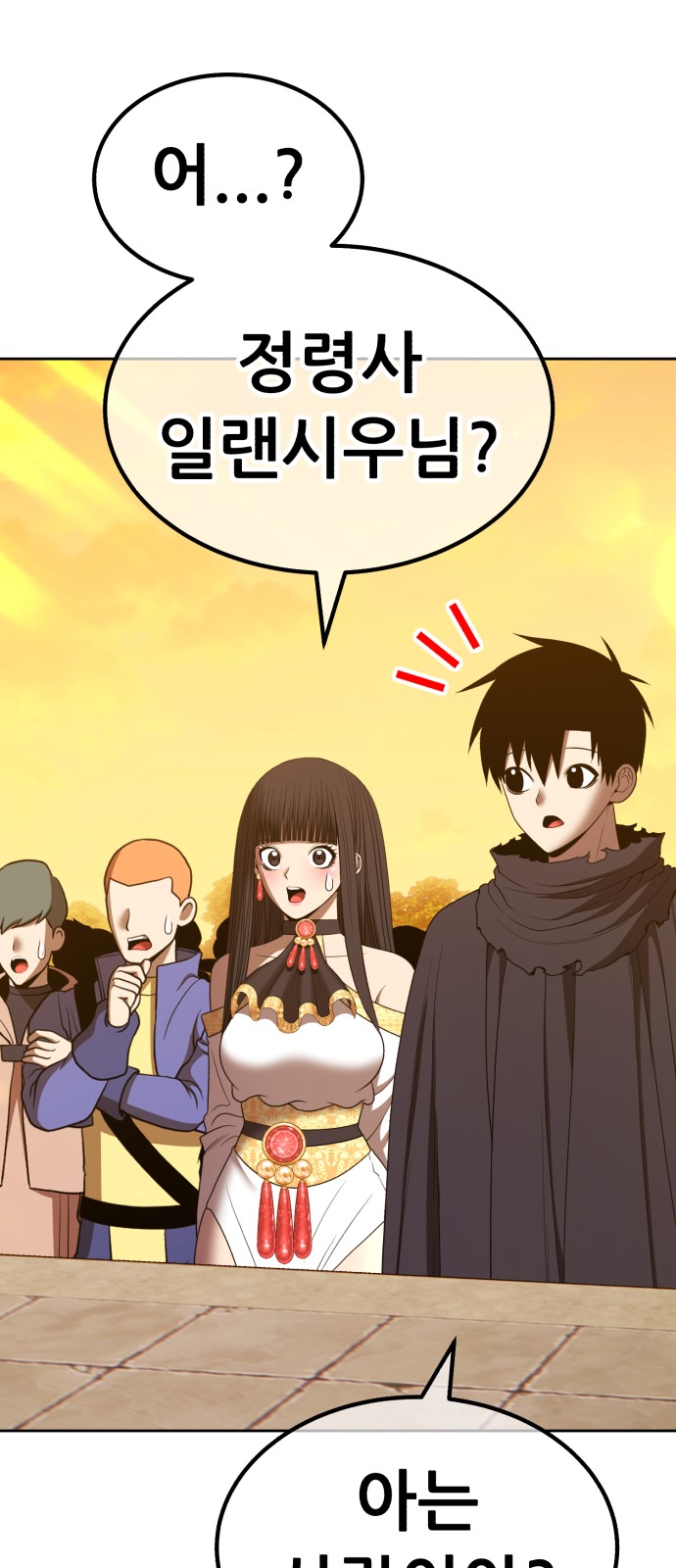 134 페이지