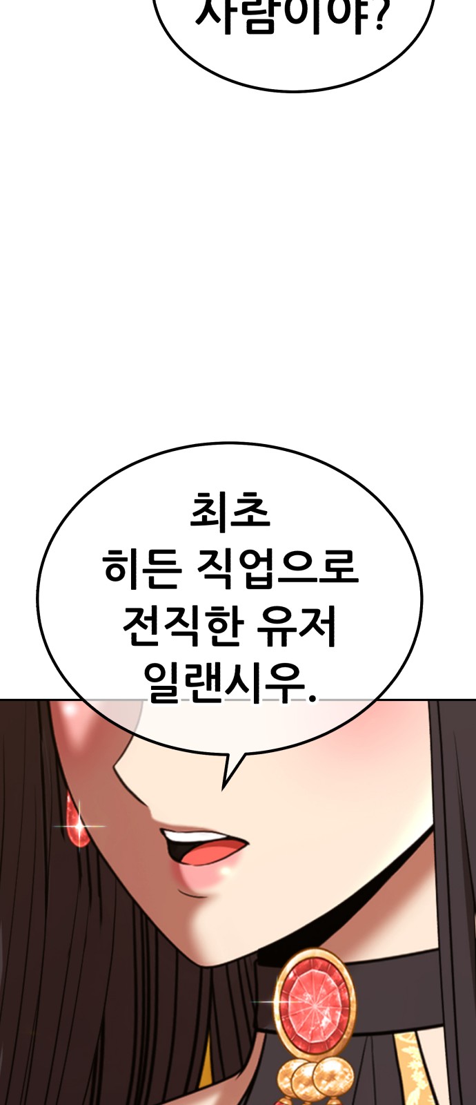 135 페이지