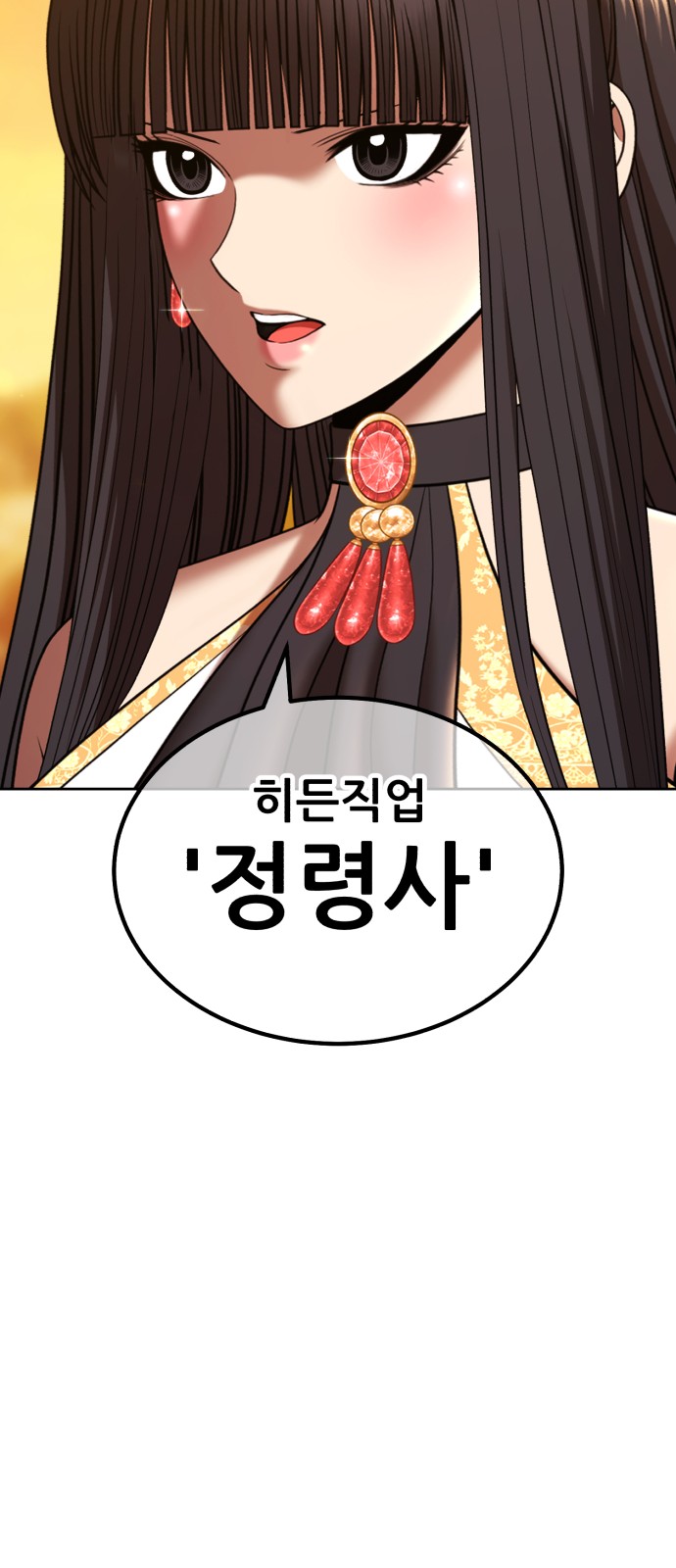 137 페이지