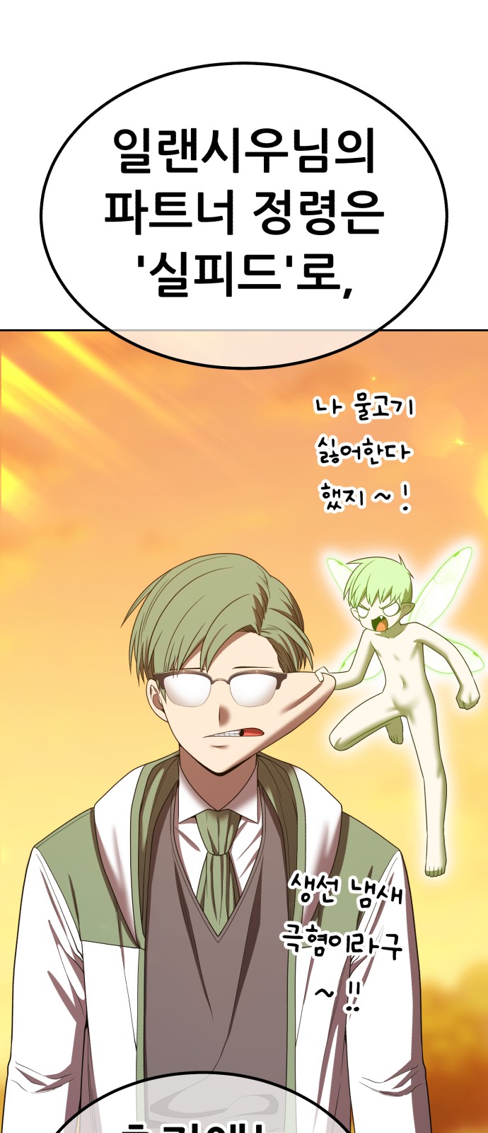 138 페이지
