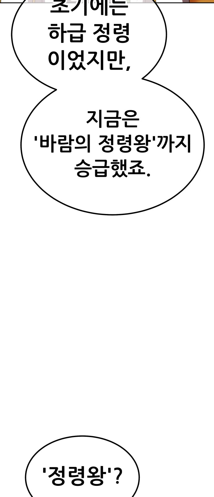 139 페이지