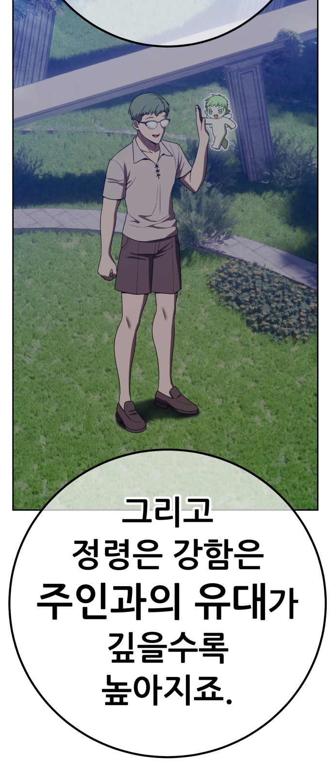 142 페이지