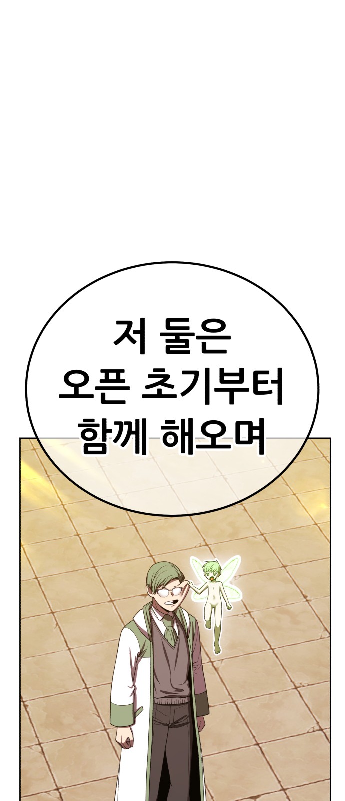 143 페이지