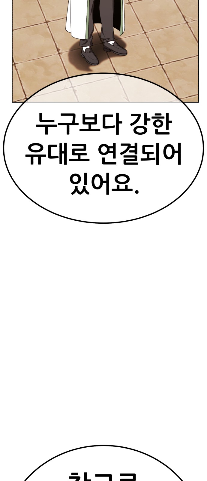 144 페이지