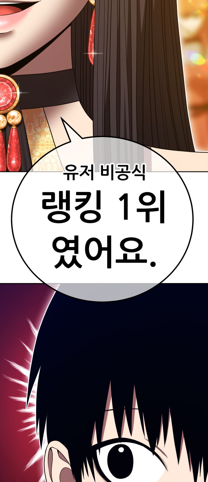 146 페이지