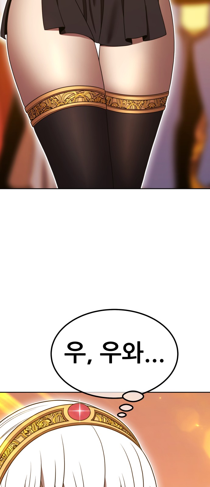 149 페이지