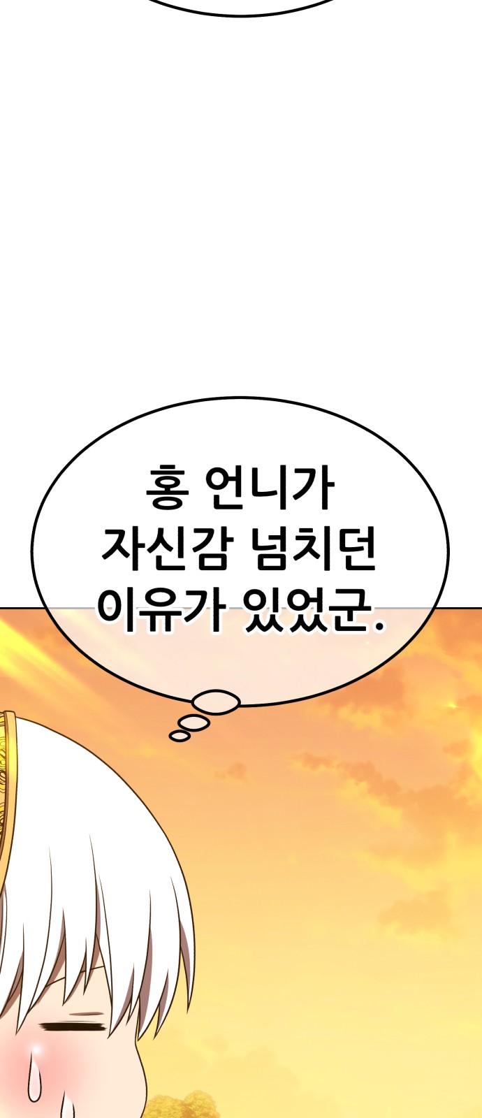 151 페이지