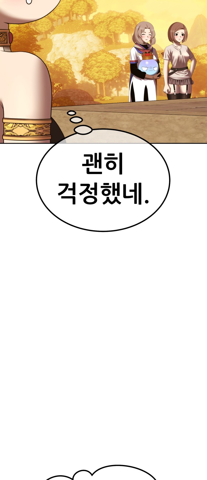 152 페이지