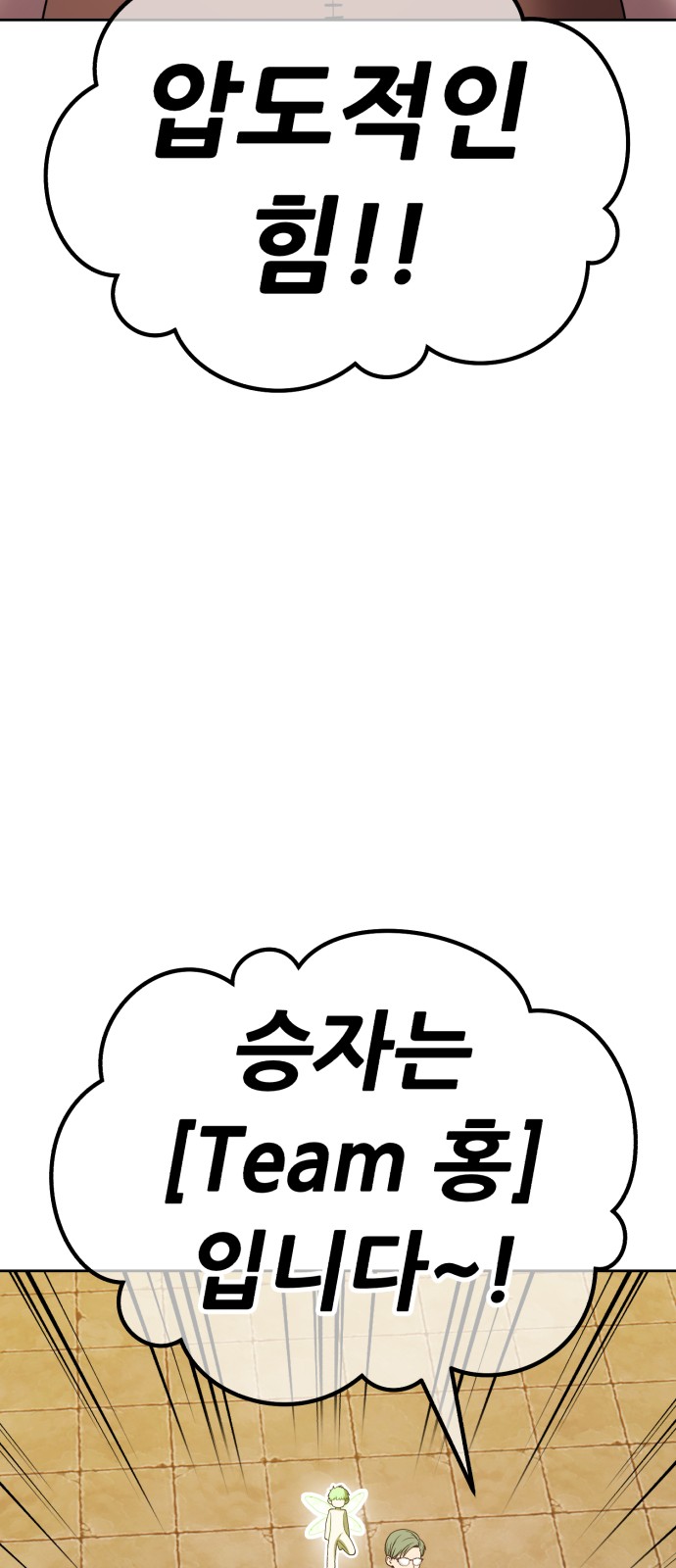 154 페이지