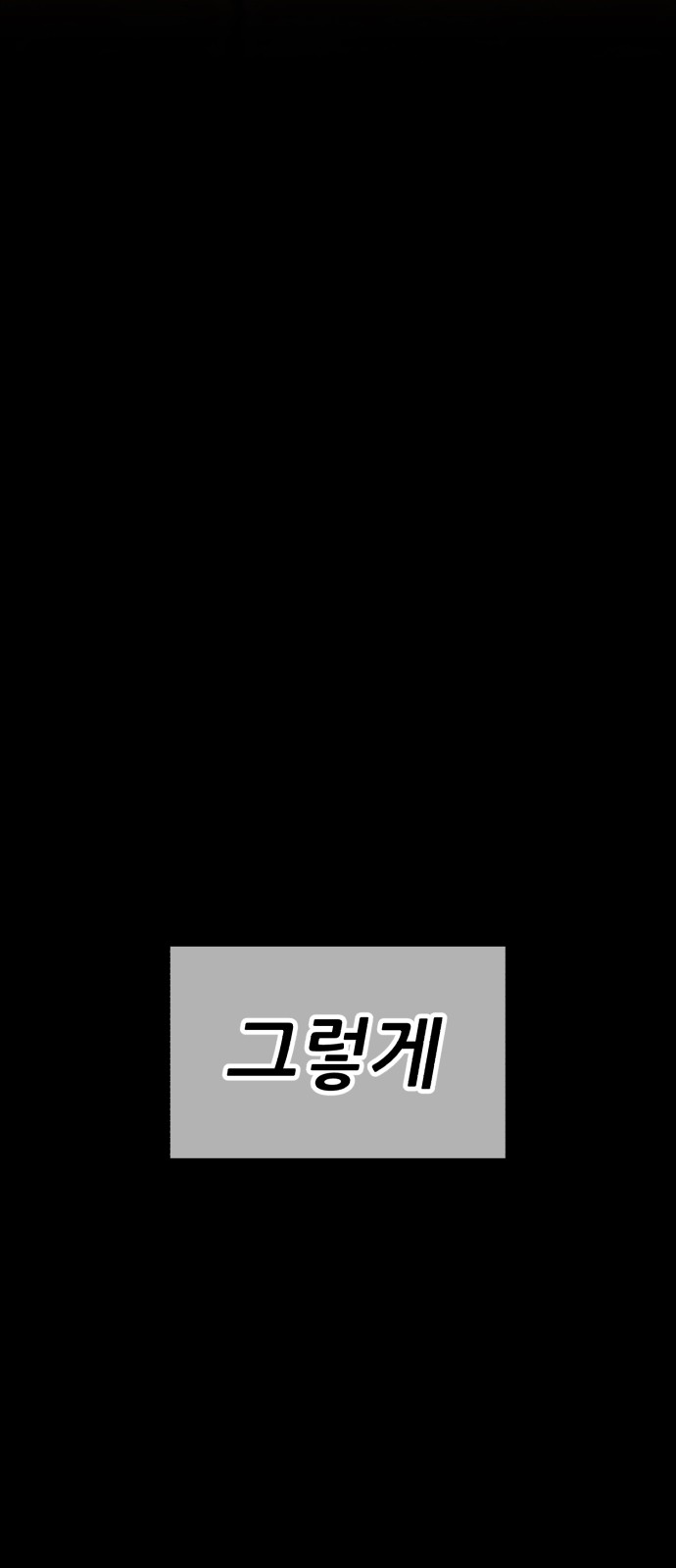 159 페이지