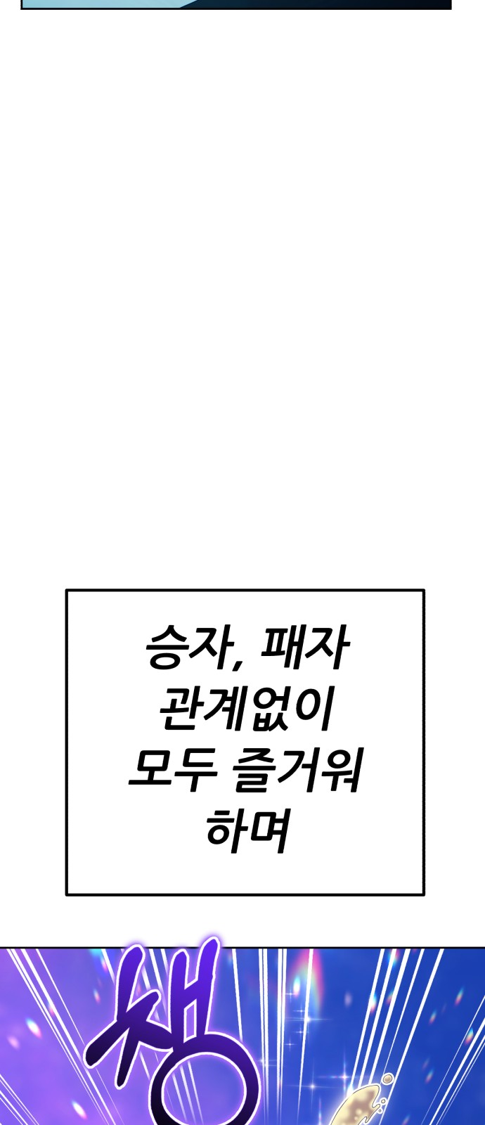 168 페이지