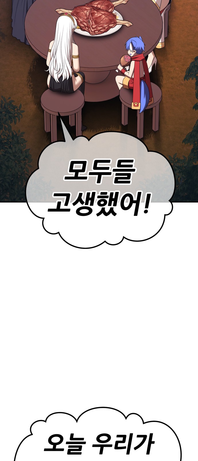 171 페이지