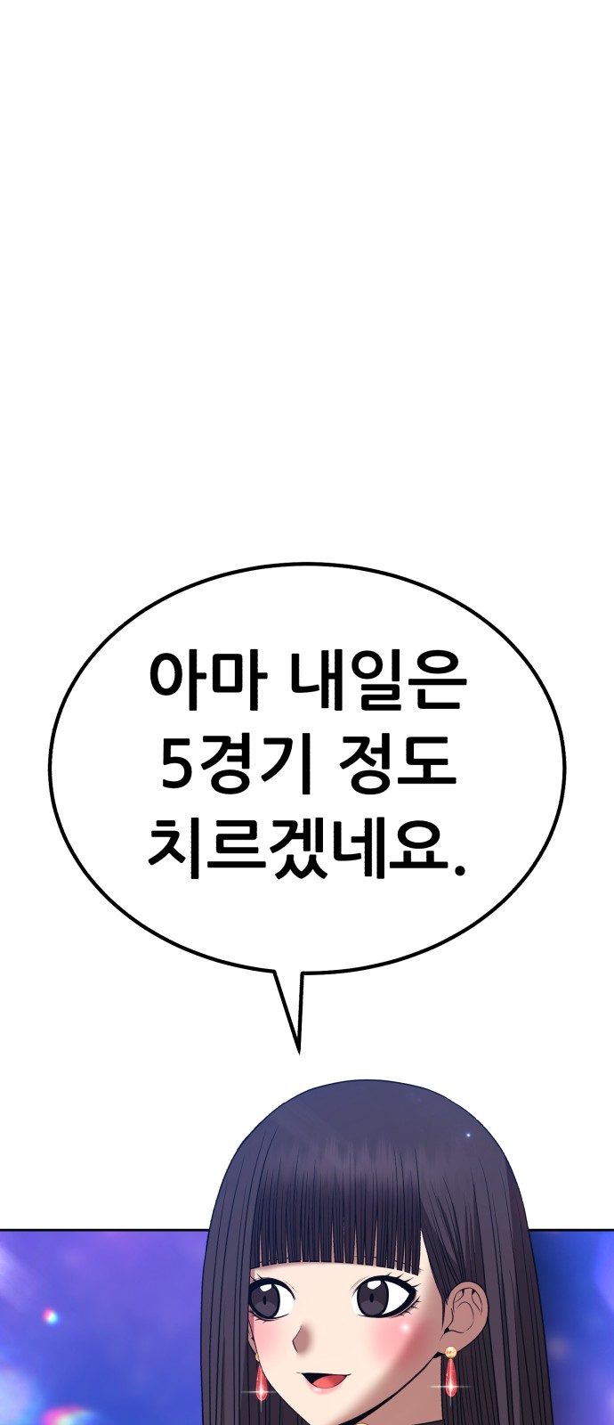 173 페이지