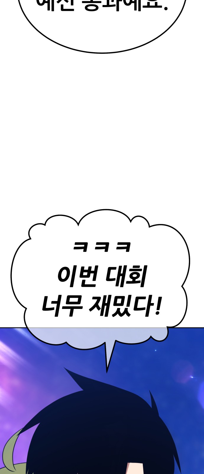 175 페이지