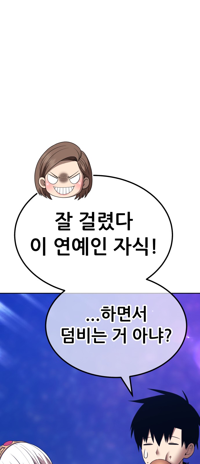 179 페이지