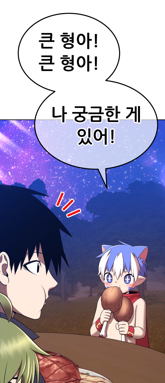 181 페이지