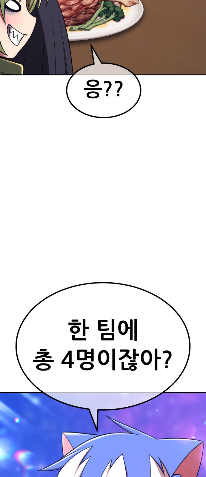 182 페이지