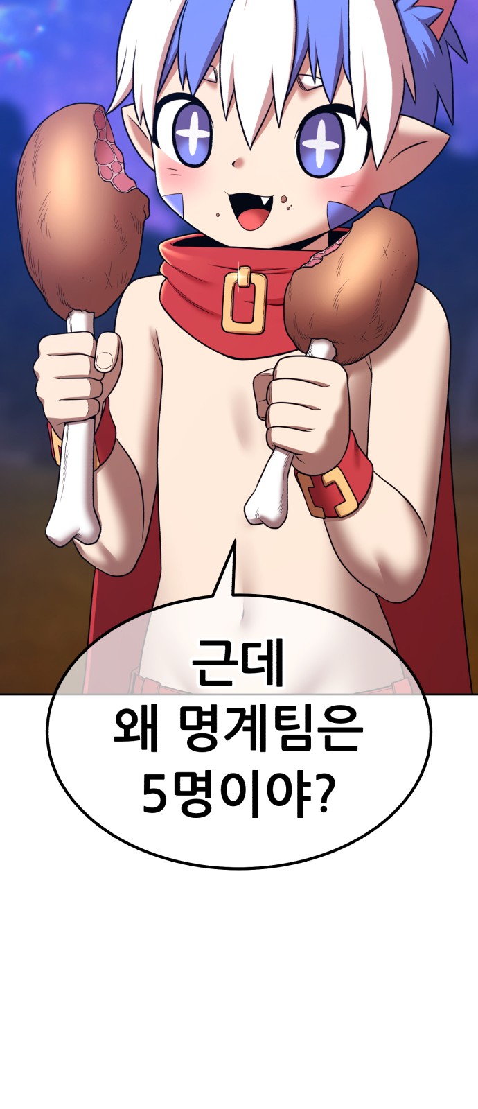 183 페이지