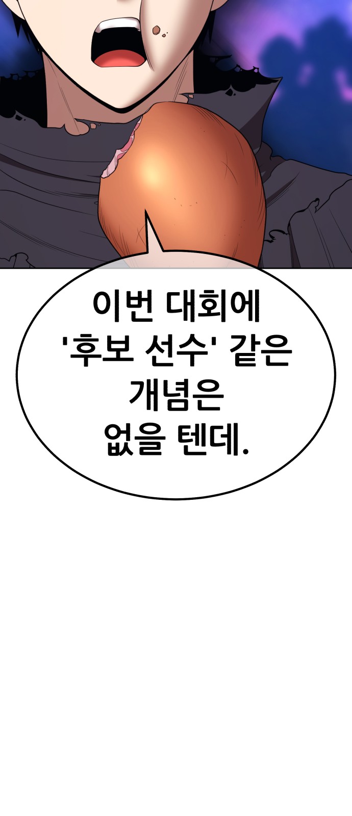 186 페이지