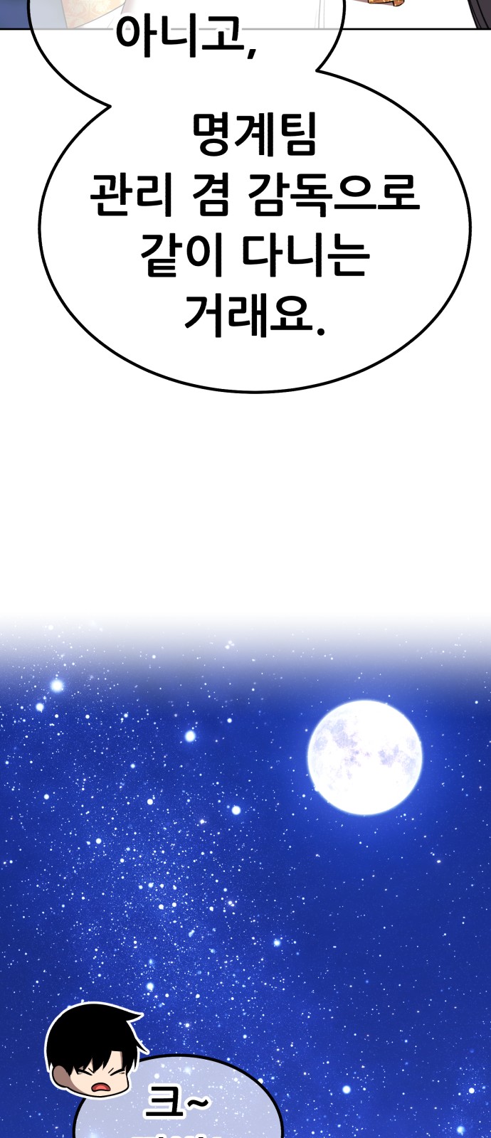 188 페이지