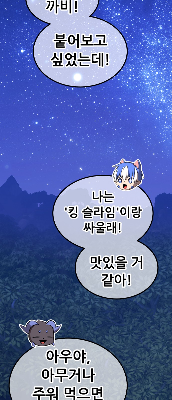 189 페이지