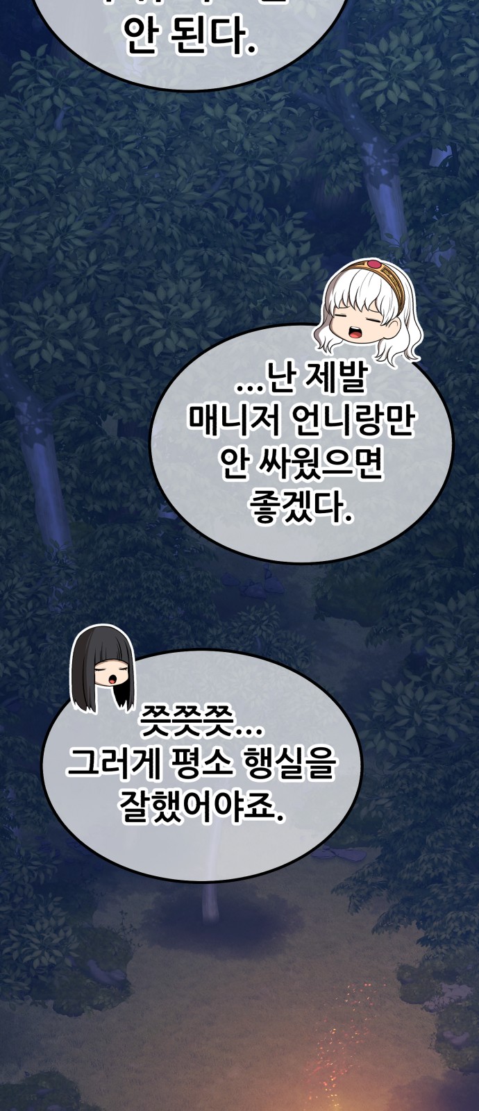 190 페이지