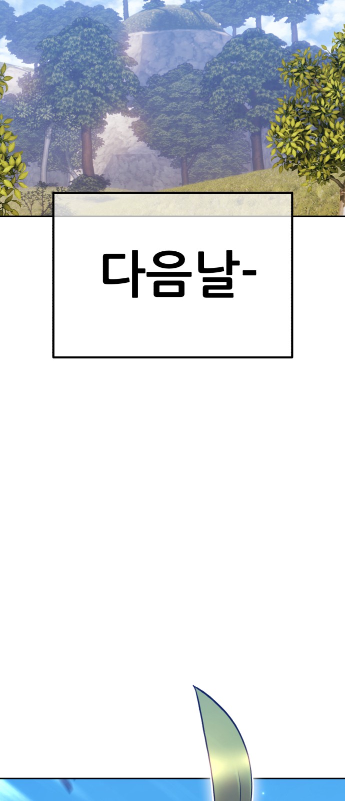 194 페이지