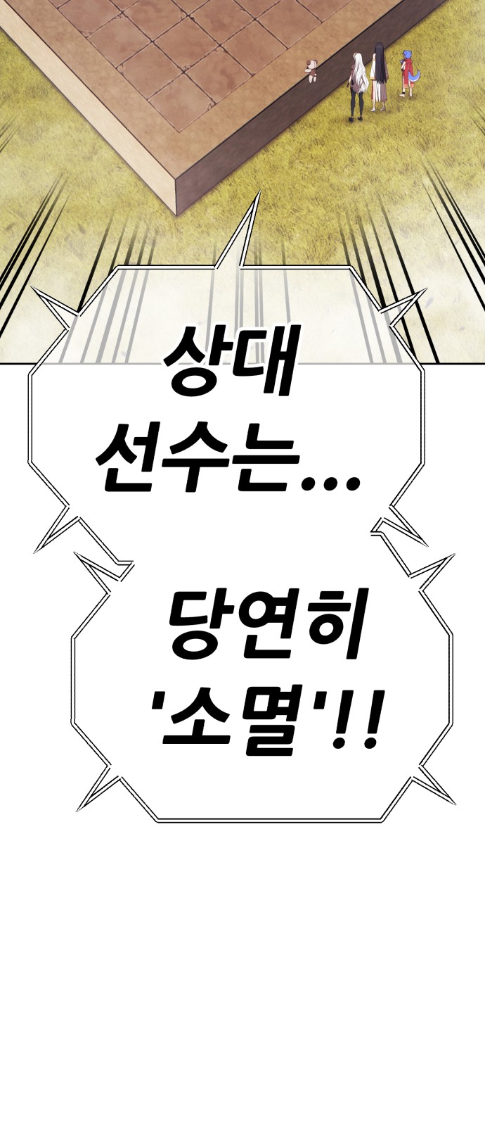 205 페이지