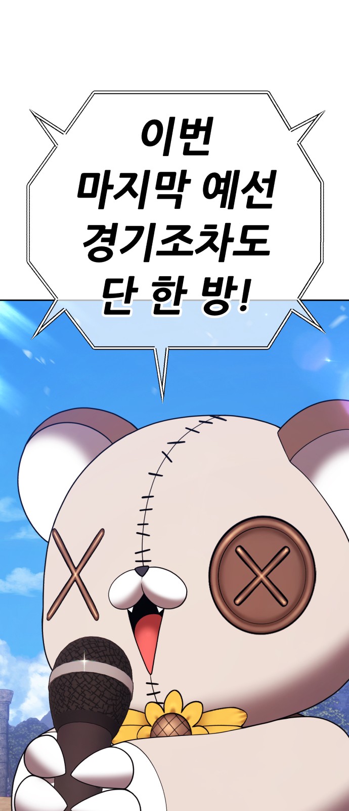 206 페이지