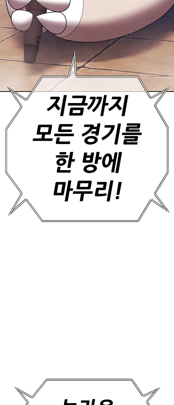 207 페이지