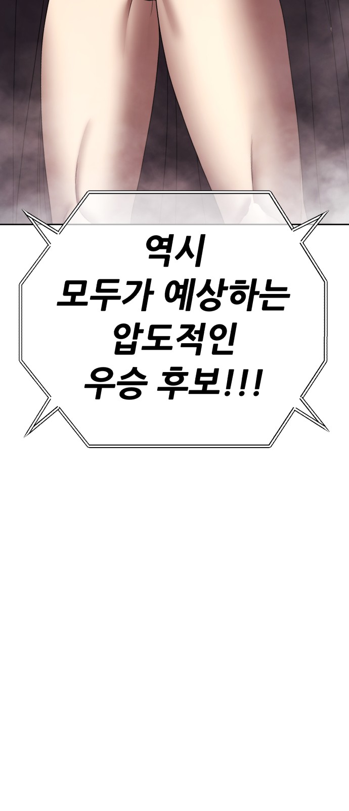 209 페이지
