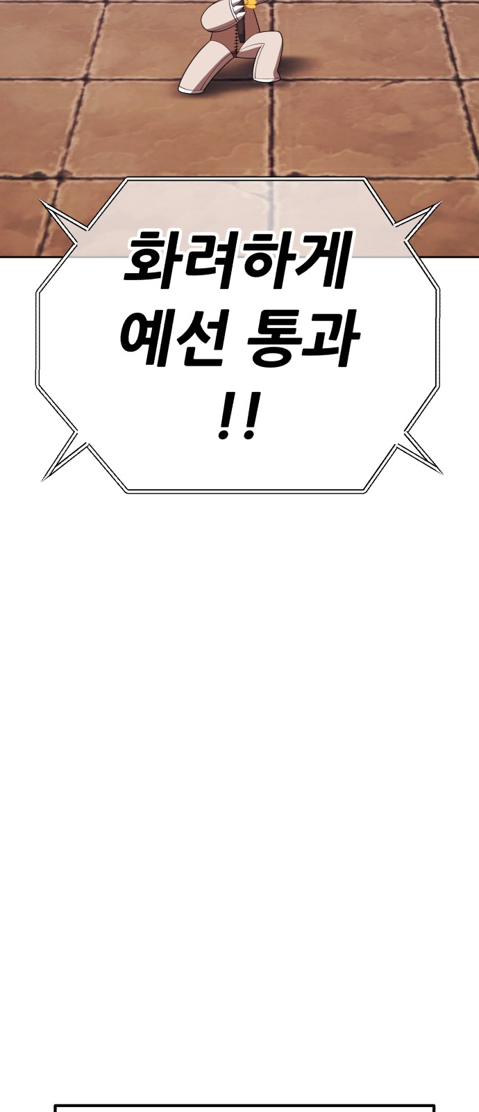 211 페이지